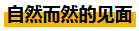 房子施工知识：光一个儿童房就说对孩子好？你这父母当得不够格