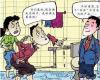 房子施工知识：卫生间漏水怎么办  卫生间补漏的5种方法推荐