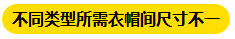 房子施工知识：要有多少空间 衣柜才能升级成衣帽间