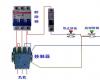 房子施工知识：三相电怎么接 三相电的两种正确接法