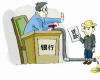 房产信息： 经营性贷款等渠道违规获取个人住房贷款首付款资金 