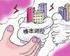 房产信息： 2021年以来深圳已连续使出三记大招加强房地产调控 
