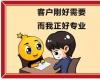 为什么房产中介不应该害怕被科技取代