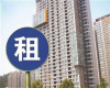  2021年将大力发展租赁住房解决好大城市住房突出问题 