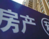 分区域看 深圳核心区房价有所变化