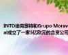 INTO埃克塞特和Grupo Moraval成立了一家5亿欧元的合资公司