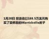 1月20日 投资者以188.5万美元购买了装修后的Marrickville房子