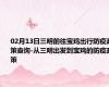 02月13日三明前往宝鸡出行防疫政策查询-从三明出发到宝鸡的防疫政策