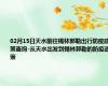 02月15日天水前往锡林郭勒出行防疫政策查询-从天水出发到锡林郭勒的防疫政策