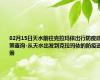 02月15日天水前往克拉玛依出行防疫政策查询-从天水出发到克拉玛依的防疫政策