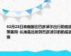 02月23日淮南前往巴彦淖尔出行防疫政策查询-从淮南出发到巴彦淖尔的防疫政策