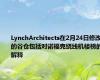 LynchArchitects在2月24日修改的谷仓包括对诺福克绕线机楼梯的解释