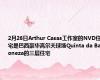 2月26日Arthur Casas工作室的NVD住宅是巴西豪华高尔夫球场Quinta da Baroneza的三层住宅