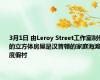 3月1日 由Leroy Street工作室制作的立方体房屋是汉普顿的家庭海滩度假村