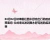 03月02日蚌埠前往图木舒克出行防疫政策查询-从蚌埠出发到图木舒克的防疫政策