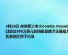 3月26日 库姆斯之家(Coombs House)以超过300万美元的销售额首次在莫隆戈瓦莱地区创下纪录