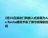3月31日滑动门和嵌入式家具为Ana Rocha建筑节省了狭窄房屋的空间
