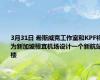3月31日 希斯威克工作室和KPF将为新加坡樟宜机场设计一个新航站楼