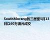 SouthMorang的三居室5月13日以60万澳元成交