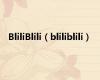 BliliBlili（bliliblili）
