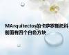 MArquitectos的卡萨罗斯托科前面有四个白色方块