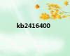 kb2416400