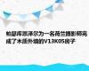 帕瑟库恩泽尔为一名荷兰摄影师完成了木质外墙的V13K05房子