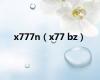 x777n（x77 bz）
