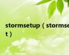 stormsetup（stormset）