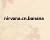 nirvana.cn.banana