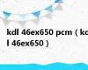 kdl 46ex650 pcm（kdl 46ex650）
