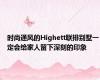 时尚通风的Highett联排别墅一定会给家人留下深刻的印象