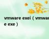 vmware exei（vmware exe）