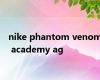 nike phantom venom academy ag