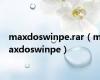 maxdoswinpe.rar（maxdoswinpe）