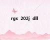 rgs  202j  dll