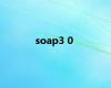 soap3 0