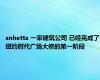 snhetta 一家建筑公司 已经完成了纽约时代广场大修的第一阶段