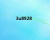 3u8928