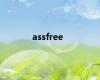 assfree