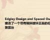 Edgley Design and Spaced Out建造了一个带有倾斜镀锌正面的伦敦露台