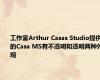 工作室Arthur Casas Studio提供的Casa MS有不透明和透明两种外观