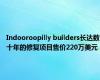 Indooroopilly builders长达数十年的修复项目售价220万美元