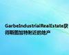 GarbeIndustrialRealEstate获得斯图加特附近的地产