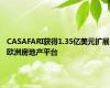 CASAFARI获得1.35亿美元扩展欧洲房地产平台