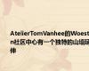AtelierTomVanhee的Woesten社区中心有一个独特的山墙延伸