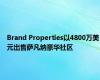 Brand Properties以4800万美元出售萨凡纳豪华社区