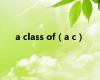a class of（a c）