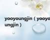 yooyoungjin（yooyoungjin）