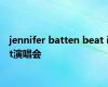 jennifer batten beat it演唱会